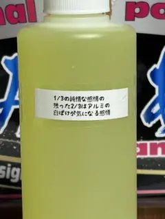 2026年最新】アルミホイール磨き剤の人気アイテム - メルカリ