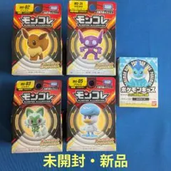 2026年最新】ポケモン モンコレ 未開封の人気アイテム - メルカリ