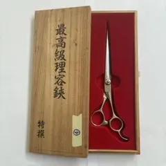 2026年最新】国王シザーの人気アイテム - メルカリ