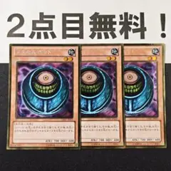 2026年最新】メタモルポットの人気アイテム - メルカリ