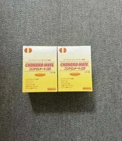 2026年最新】コンドロメートの人気アイテム - メルカリ