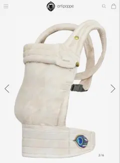 2026年最新】artipoppe 抱っこ紐の人気アイテム - メルカリ