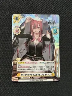 2026年最新】ブレマートン spの人気アイテム - メルカリ