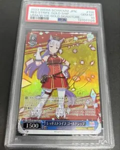 2026年最新】ヴァイス サイン psaの人気アイテム - メルカリ