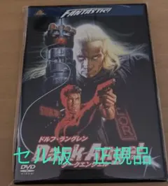 2026年最新】ドルフ・ラングレン ダークエンジェルの人気アイテム