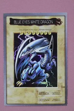 2026年最新】英語版ブルーアイズホワイトドラゴンの人気アイテム