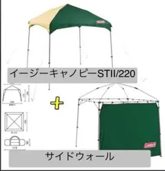 2026年最新】イージーキャノピーstの人気アイテム - メルカリ