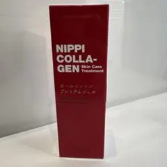 2026年最新】ニッピコラーゲン オールインワンの人気アイテム - メルカリ