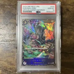 2026年最新】フラッグシップバトル 優勝 ゾロの人気アイテム - メルカリ