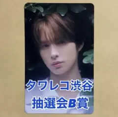 2026年最新】tws ギョンミン タワレコ ラキドロの人気アイテム - メルカリ