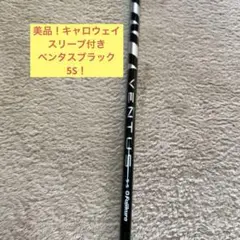 2026年最新】VENTUS black 7x 5wの人気アイテム - メルカリ