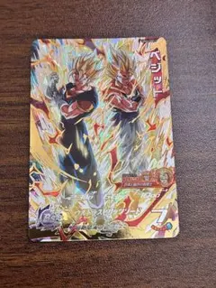 2026年最新】ベジット sec mm4-sec5の人気アイテム - メルカリ