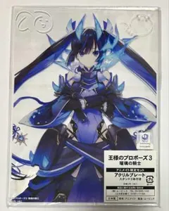 2026年最新】王様のプロポーズの人気アイテム - メルカリ