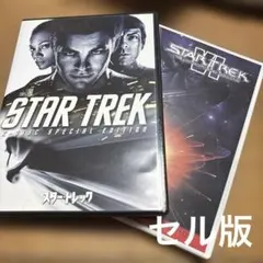2026年最新】スタートレック dvdの人気アイテム - メルカリ