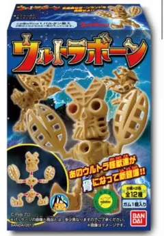 2026年最新】ウルトラボーンの人気アイテム - メルカリ