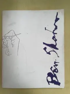 2026年最新】ベン・シャーンの人気アイテム - メルカリ