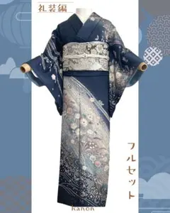 2026年最新】辻が花 訪問着セットの人気アイテム - メルカリ