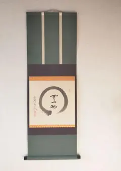 2026年最新】円相 掛け軸の人気アイテム - メルカリ