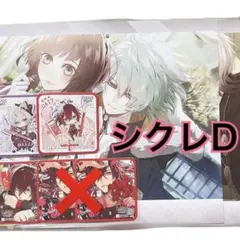 2026年最新】Collar×Malice ランチョンの人気アイテム - メルカリ