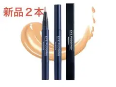 2026年最新】アイプリン レスプロンドの人気アイテム - メルカリ