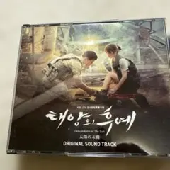 2026年最新】太陽の末裔 オリジナルサウンドトラックの人気アイテム