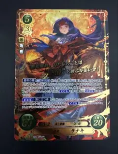 2026年最新】サイファ サナキの人気アイテム - メルカリ