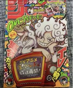 2026年最新】週刊少年ジャンプバックナンバーの人気アイテム - メルカリ
