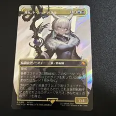 2026年最新】魔女、ヤ・シュトラ・ルル サージの人気アイテム - メルカリ