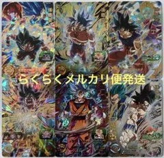 2026年最新】ドラゴンボールヒーローズ 身勝手の極意兆の人気アイテム