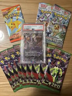 2026年最新】未開封パック psaの人気アイテム - メルカリ