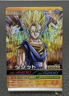 2026年最新】爆裂インパクト ベジットの人気アイテム - メルカリ