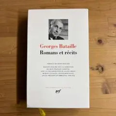 2026年最新】プレイヤード叢書の人気アイテム - メルカリ