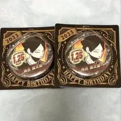 2026年最新】角名倫太郎 バースデーの人気アイテム - メルカリ