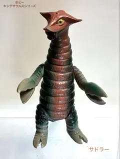 2026年最新】サドラー ブルマァクの人気アイテム - メルカリ