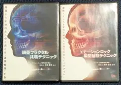 2026年最新】鈴木章生のモーションロック瞬間解除テクニックの人気
