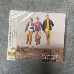 2026年最新】フィッシュマンズの人気アイテム - メルカリ