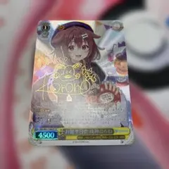 2026年最新】戌神ころね spの人気アイテム - メルカリ