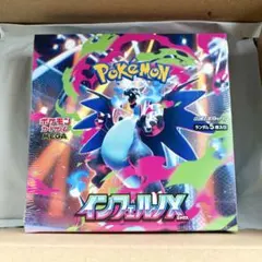 2026年最新】インフェルノX BOXの人気アイテム - メルカリ