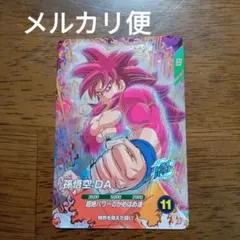 2026年最新】孫悟空 da ダイバーズの人気アイテム - メルカリ