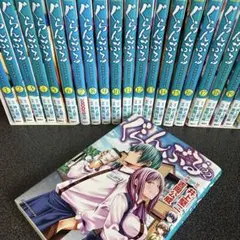 2026年最新】ぐらんぶる 全巻の人気アイテム - メルカリ