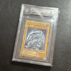 2026年最新】ブルーアイズホワイトドラゴン レリーフ psaの人気