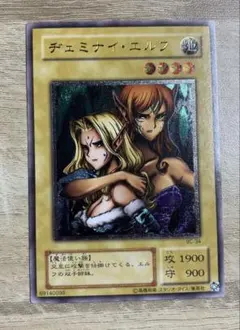 2026年最新】ヂェミナイエルフの人気アイテム - メルカリ