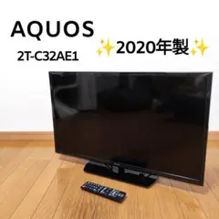 2026年最新】2t-c32ae1の人気アイテム - メルカリ