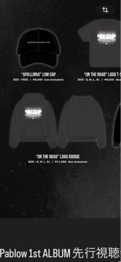 2026年最新】T_PABLOWの人気アイテム - メルカリ