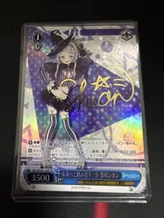 2026年最新】紫咲シオン spの人気アイテム - メルカリ