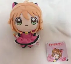 2026年最新】カードキャプターさくら ぬいぐるみ ツリービレッジの人気