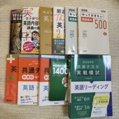 2026年最新】参考書まとめ売りの人気アイテム - メルカリ