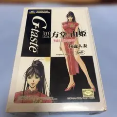 2026年最新】G・taste・四方堂由姫の人気アイテム - メルカリ