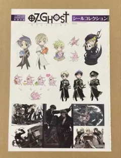 2026年最新】07-ghost グッズの人気アイテム - メルカリ