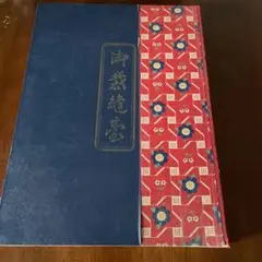 2026年最新】御裁縫基の人気アイテム - メルカリ